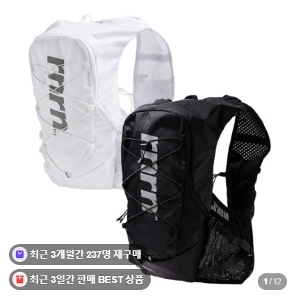 rnrn 경량 등산가방 10L 소형 배낭 트레일러닝 트레킹 가벼운 백팩 할인 후기