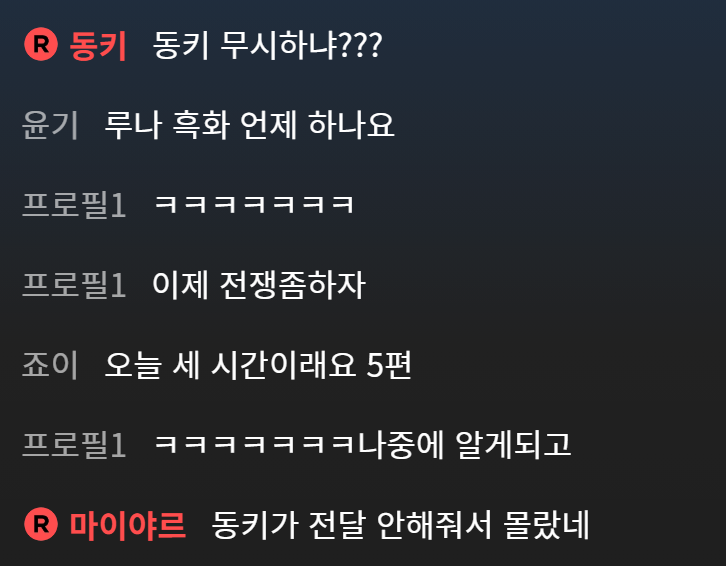 5화 시청 후기 feat. 웨이브 라이브