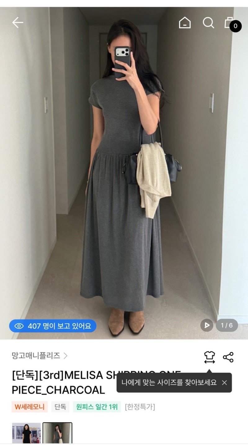 임산부 데일리룩 추천 | W컨셉 · 29CM 임산부 데일리룩 위시리스트