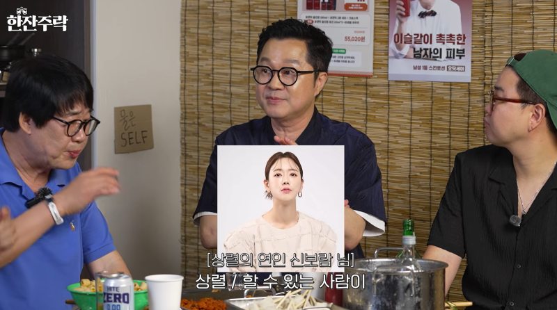 지상렬 "16살 차이…보람 씨가 부담될까 봐" 최양락 '날짜 잡아라' 재촉에 꺼낸 속내