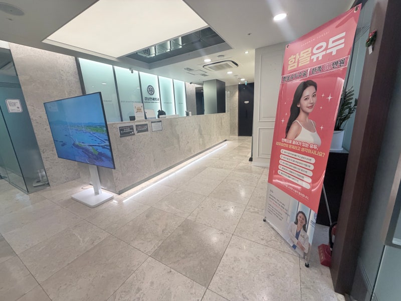 강남유방외과 맘모톰 혹제거 대학병원 교수님께 받은 후기