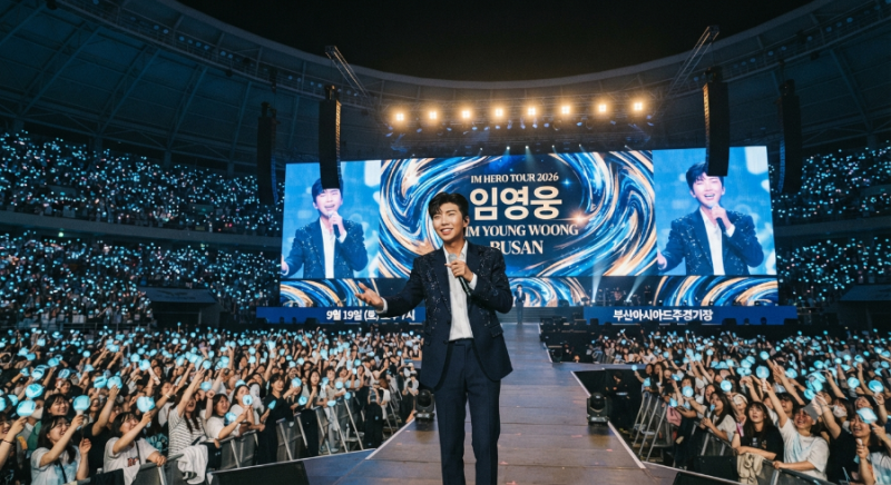 [임영웅콘서트 ]9월 부산을 물들일 임영웅 무대! 일정 장소 및 추천 여행지 총정리