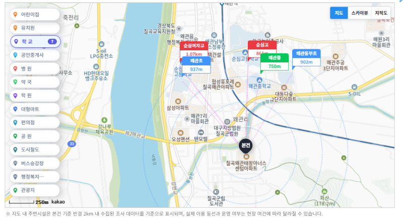 경북 칠곡 왜관 태왕아너스센텀 아파트 경매 1회 유찰 2억300만원대 2025타경9339 사진 6