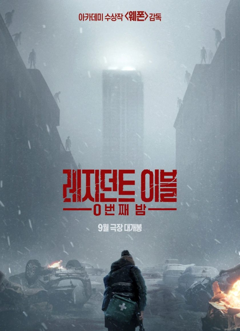영화 레지던트 이블 0번째 밤 쿠키영상 유무부터 실시간 평점 출연진 관람평 총정리