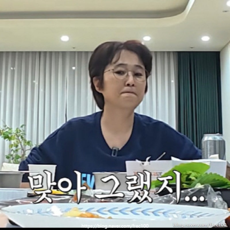 송은이 삼일절에 첫 출근 시키는 꼰대 대표라고?! 157억 사옥에도 공산당 소리까지 나오는 컨....