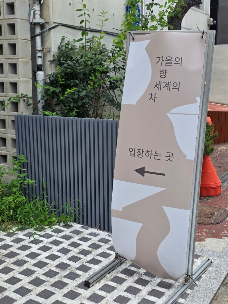 개완 다구, 영상 보고 따라 했는데 잘 안 되셨다면 : 손에 쥐여드리니 바로 달라진 이유