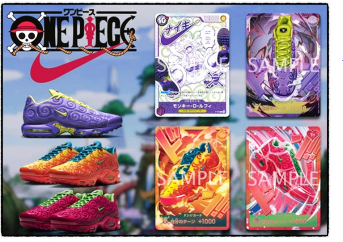 원피스카드 나이키 프로모카드 신청방법｜NIKE 콜라보 4장 구성·기간 총정리