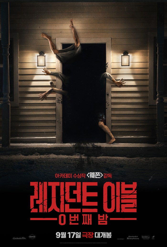<레지던트 이블: 0번째 밤> 후기 시리즈가 제대로 부활했다. 영화 웨폰 감독의 2026년 청불영화....