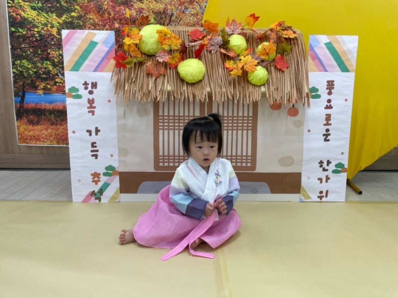 어린이집 추석행사 5살 오빠와 2살 여동생 한복 입고 민속놀이 즐긴 날