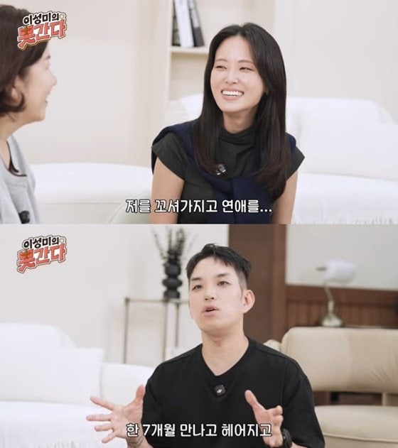 범키, 아내 강다혜와 6년 만에 재회해 결혼한 영화 같은 러브스토리