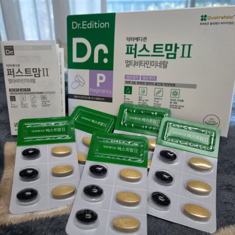 15주 중기 임산부 영양제 닥터에디션 퍼스트맘2 고함량 철분 솔직후기