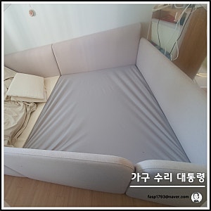 더 필더 디자인 패밀리 침대와 안데르센 올리버 침대 등을 방간 이동해서 재설치한 작업