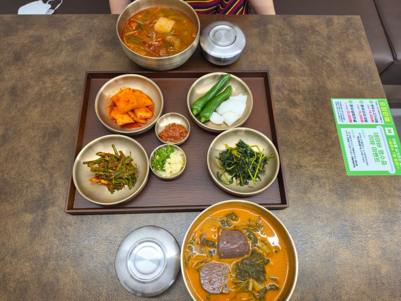 대구공항맛집 불로동 한오래국밥 진한 한우소고기국밥 떡갈비 점심특선 후기