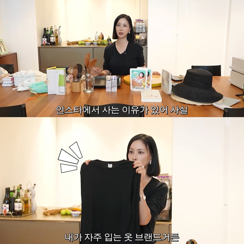 고소영도 인스타 공구템 입네..? 의외였던 톱스타 패션스타일