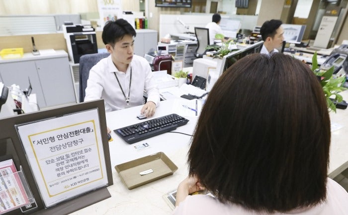 생애최초라 안심했는데, 은행 세 곳 돌아봤더니 금리가 이렇게 다를 줄은