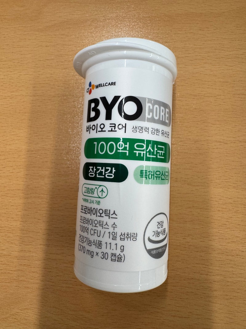 [추천템 - 건기식] CJ 바이오코어 100억 유산균 vs 덴프스 덴마크 유산균 이야기 100억 비교