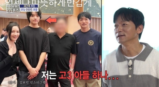 김남일 190cm 아들 근황 공개 고3인데 게임만 한다는 아빠