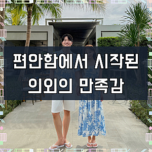 44-77 알로나 휴양지커플룩 허니문 하와이안 커플휴양지룩 바캉스 신혼여행 시밀러룩