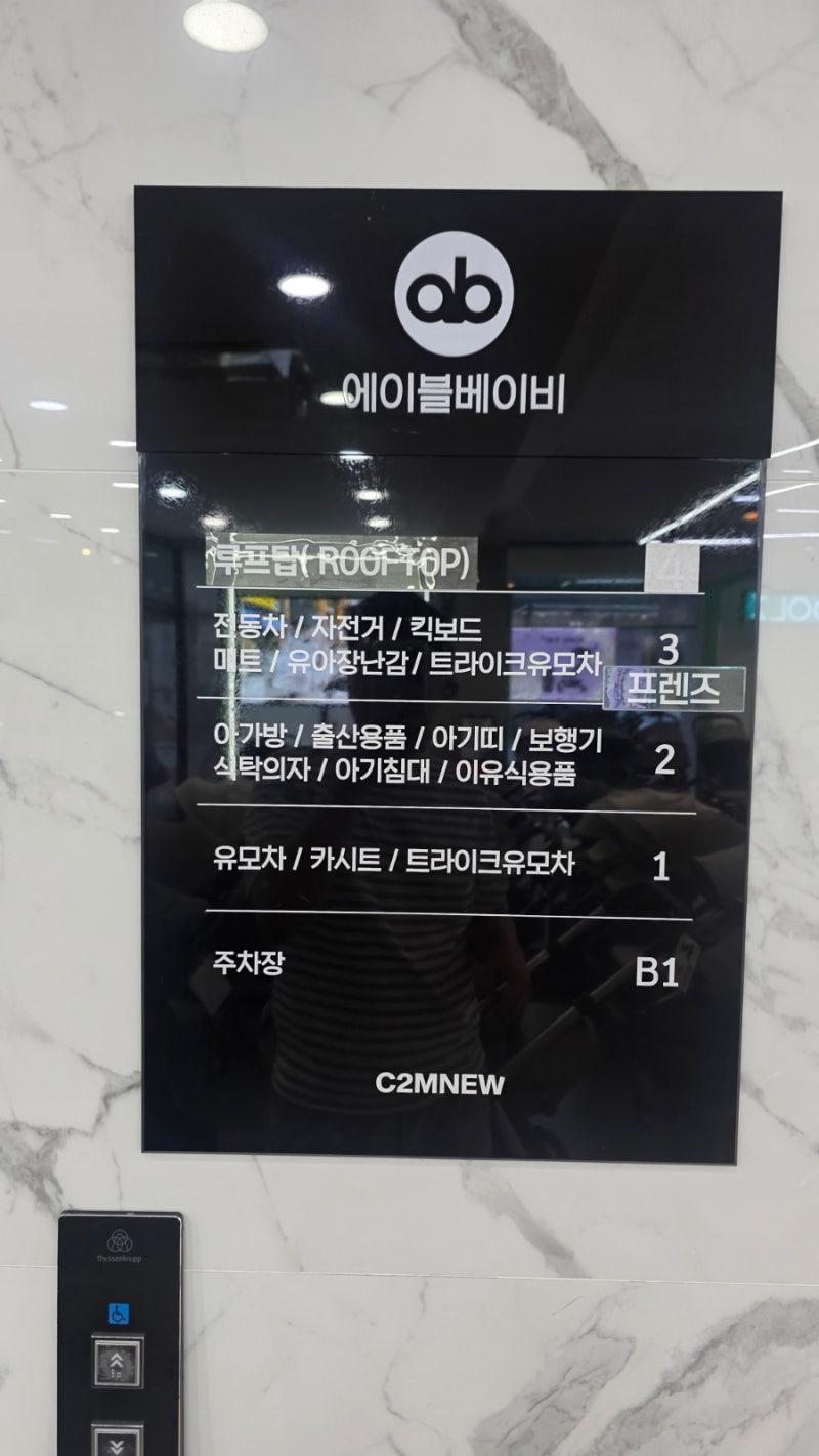 송정 에이블베이비에서 내돈내산! 휴대용 유모차 '와이업 지니에스3' 동백전 할인으로 최저....