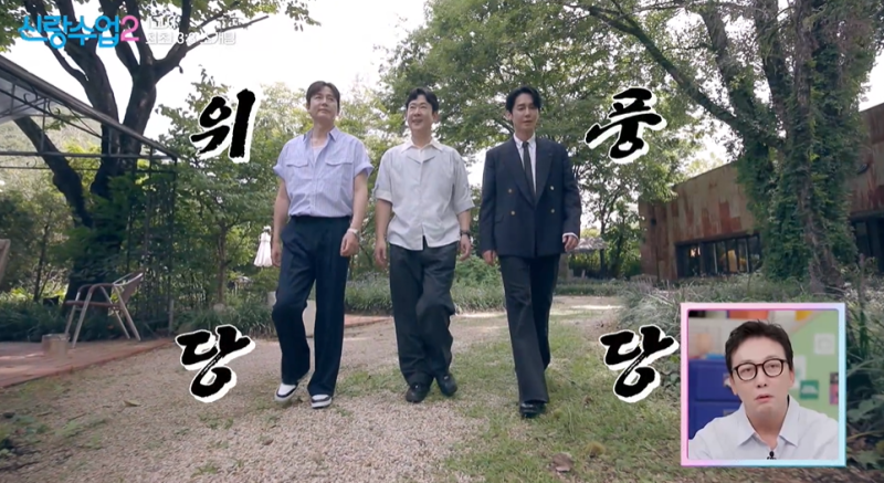 [신랑수업2] 이혼남 김상혁, 몇 번의 좌절 끝에 다시 나선 단체 소개팅