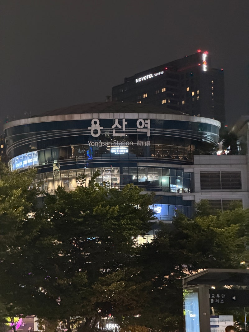 EP13. 용산 데이트 뭐하지? | 아이파크몰부터 용리단길까지