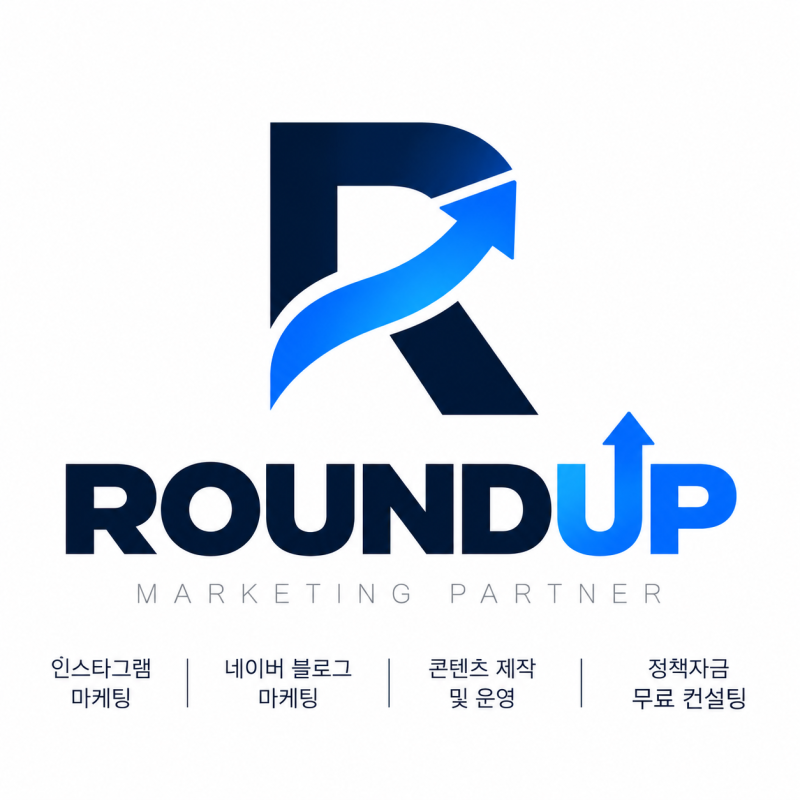 신용점수 낮아도 정책자금 받을 수 있을까?｜2026 신용취약소상공인자금 조건 총정리