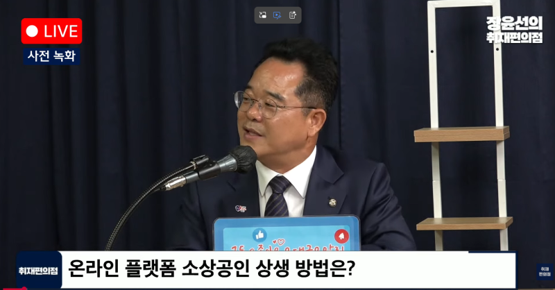 [국회 민병덕 의원실 입법보조원 13화] 민병덕 의원님 장윤선의 취재편의점 출연 | 금요일 일....