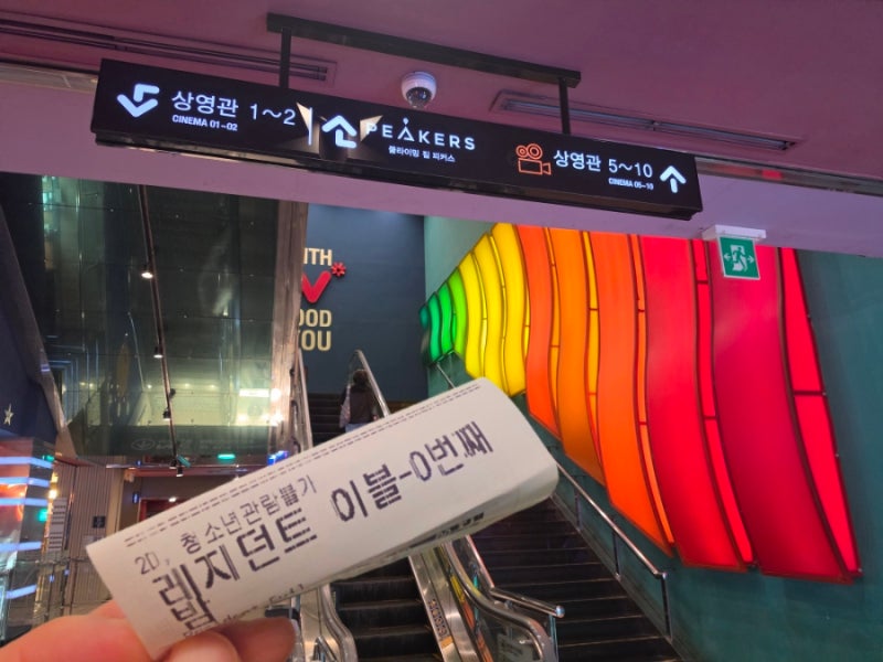 공포영화 레지던트이블 0번째밤 솔직후기 l 쿠키 특전 여부 구로 CGV 9관 관람후기