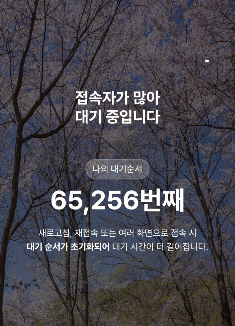 화담숲 예약 성공 후 아이와 갈 코스 모노레일 2구간으로 짜봤어요