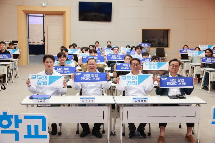 모두의 창업 2차 신청 결과, 9만2천명 몰린 이유와 2기 발표 일정은