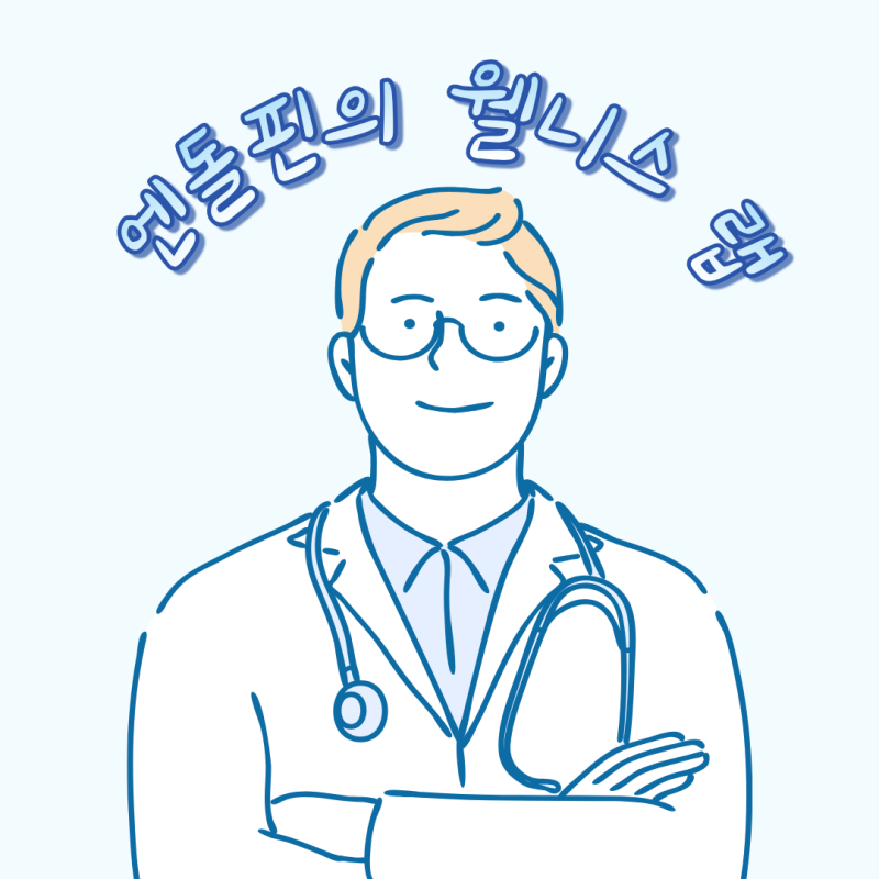 전립선암 수술·치료 후 식단 가이드
