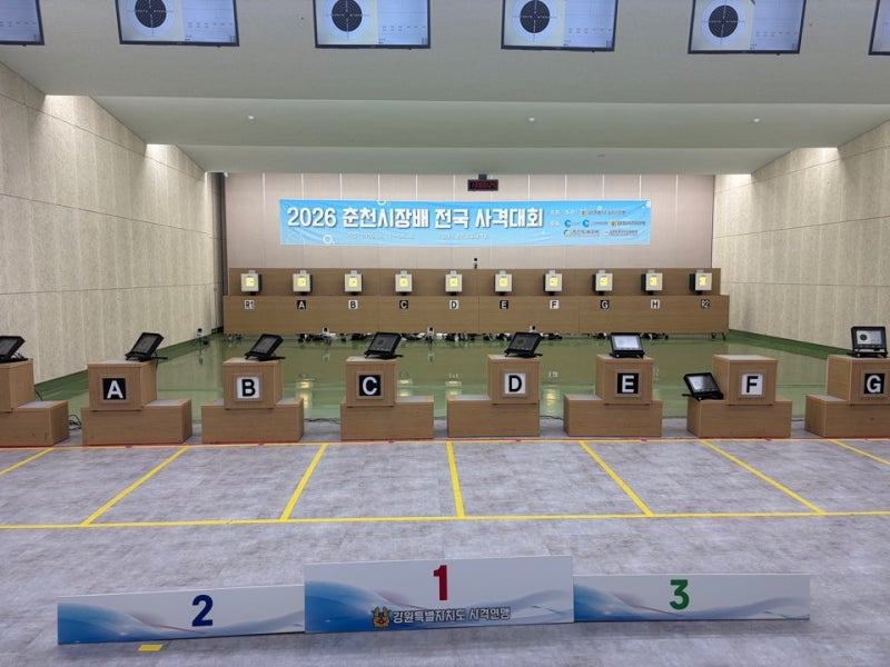 2026 춘천시장배 전국사격대회 남자소총 중등부 개인1등 김종현