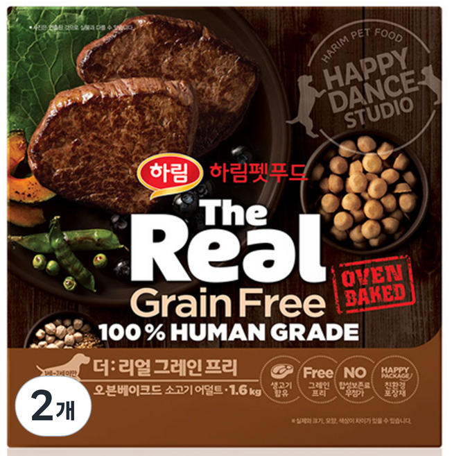하림더리얼 퀴즈 1초 컷 마감, 참여자격부터 신청방법까지 총정리