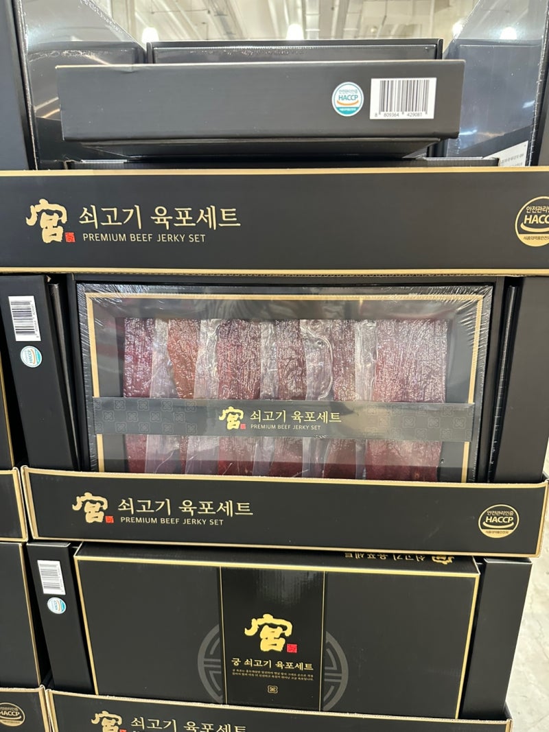 코스트코 추석 선물세트 추천 1편｜육포·견과·양갱·건강식 (가격 총정리, 9월 할인)