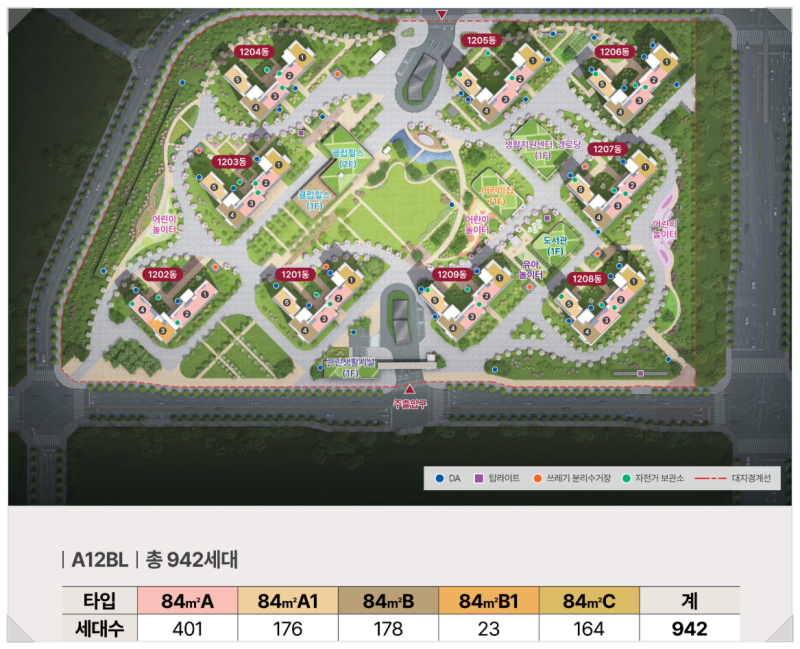 평택 고덕신도시 힐스테이트 고덕 엘리스트 a12 a65, 청약 조건과 분양가 평면도 모델하우스 ....