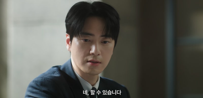 로또 1등도 출근합니다 3화 4화 줄거리 몇부작 │오대환 배신 + 5화 (티빙드라마)