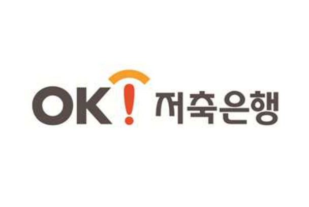 신용점수 900점 넘으면 금리 낮아질 줄 믿었는데, OK저축은행 대출자들 결국 더 비싸게 냈다는....