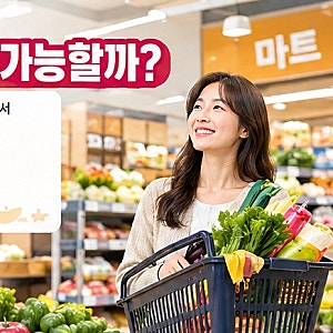 2026 경남 김해 추석 민생지원금 10만원 신청방법부터 주유소·마트 사용처까지 총정리