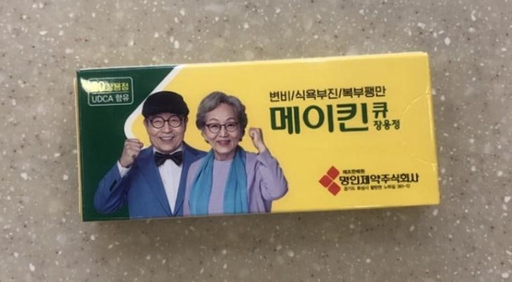변비약 종류별 차이와 복용 기간, 부작용까지