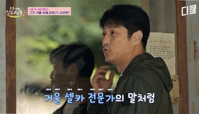 언니네 산지직송3 지진희 20년 절친 케미와 4000마리 장어 조업의 맛