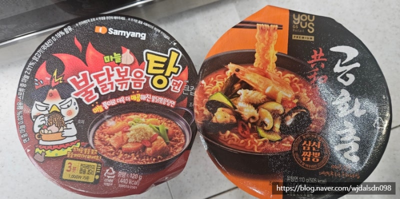 불닭볶음탕면 + 공화춘 삼선짬뽕(★★★☆)