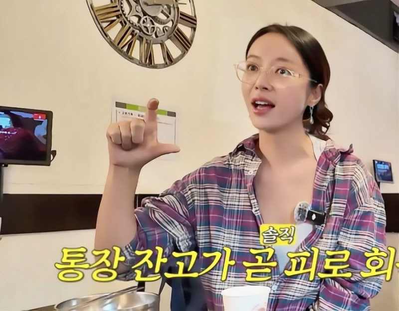 황정음, ‘하이킥’ 터지자 6개월 40억…26살에 3일 못 자고 버텼다