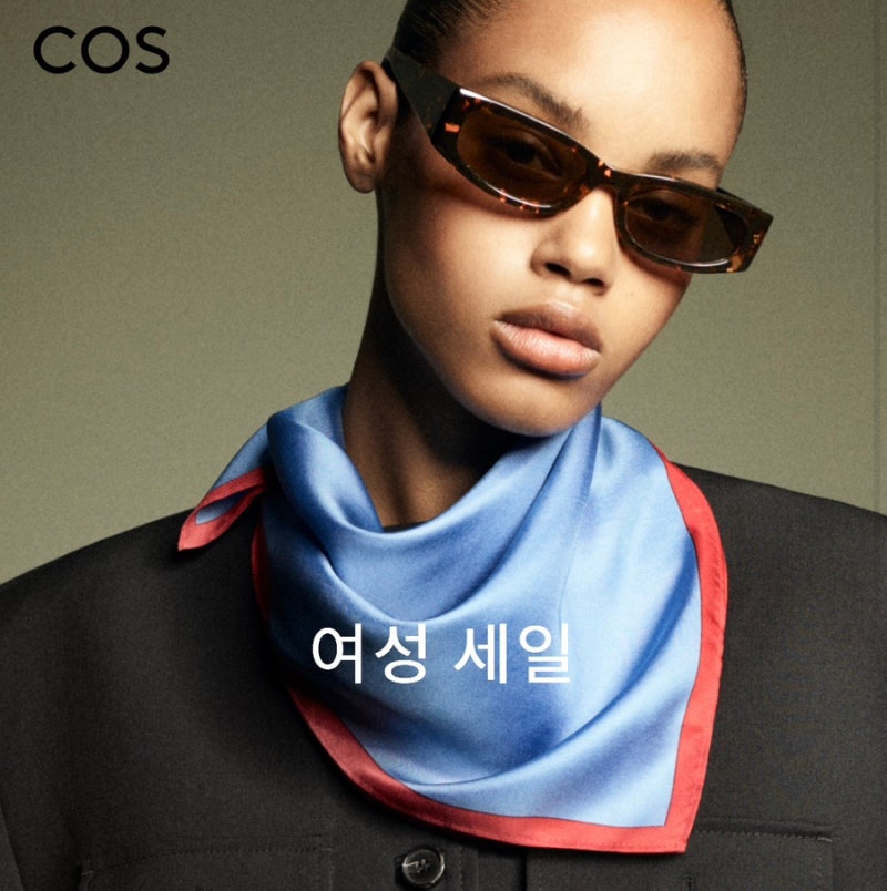 2026 코스 9월 가을 공식 시즌 오프 세일ㅣ최대 60% 할인 정보 및 추천템 정리
