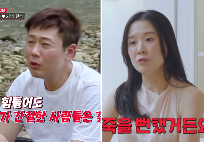 "애 키울 돈은 있니?" 이효리 팩폭! 연애전쟁 16기 광수·22기 현숙 역대급 임신 갈등