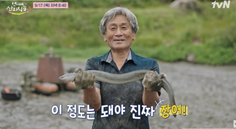 언니네 산지직송3 지진희 출연 4천 마리 장어 조업 현장과 촬영지 정보