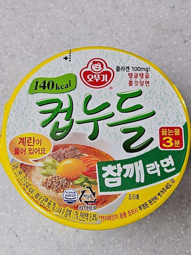 오뚜기 컵누들 참깨라면 후기 가격 칼로리 계란