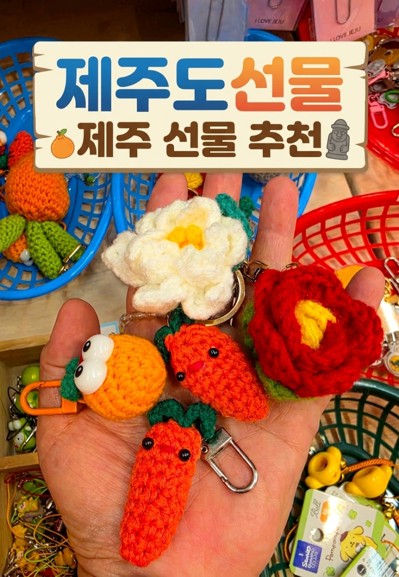 Jeju Gift Shop 'Some Jeju': Recommended Gifts from Jeju Island