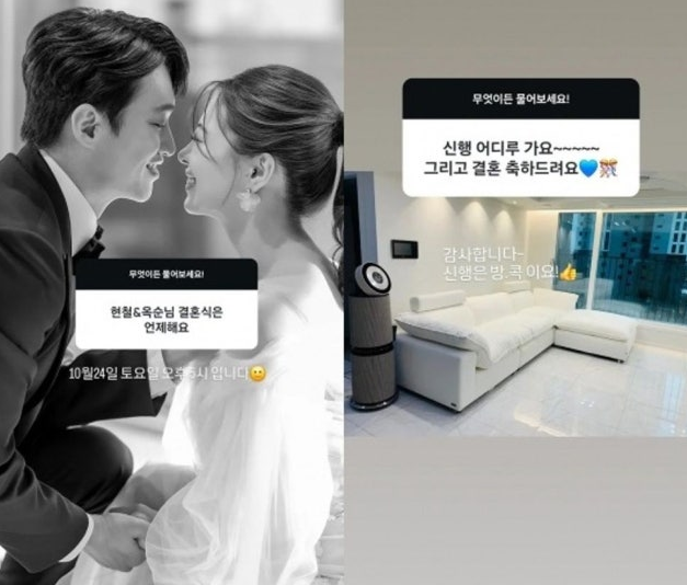 유현철 김슬기 웨딩화보 뒤 결혼식 확정, 재혼 부부가 전한 진짜 답