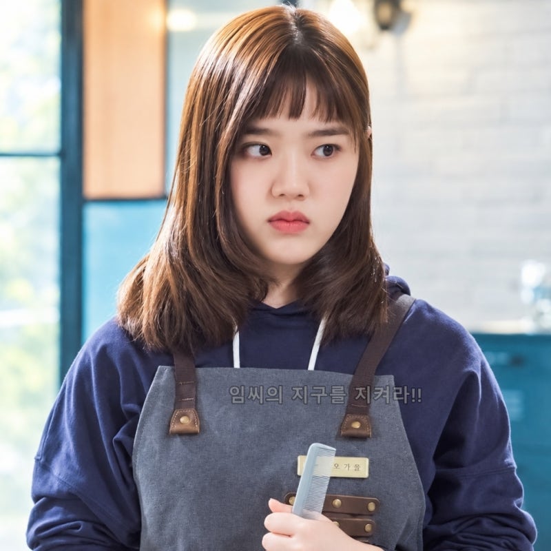 날아올라라 나비 기본정보 등장인물관계도 ott 몇부작 원작 (넷플릭스 드라마)