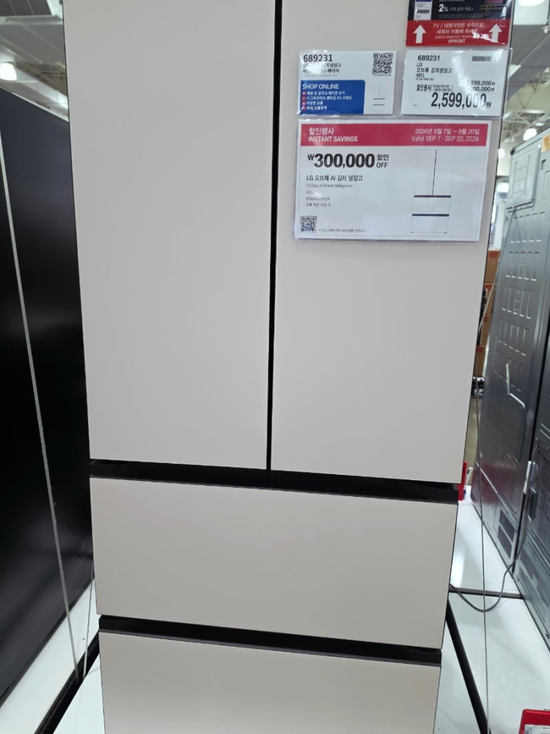 코스트코 LG 브랜드데이 가전 할인 정리, 오브제 AI 냉장고 김치냉장고 식기세척기 워시콤보 8....